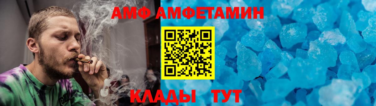 Метамфетамин кристалл  Вход с VPN  Метамфетамин кристалл  Южноуральск 