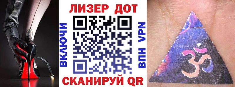 наркотики  Южноуральск  Марки 25I-NBOMe 1,8мг 