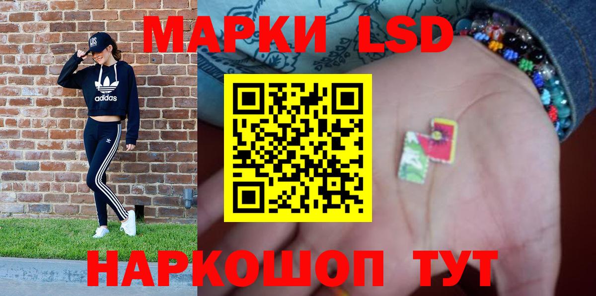 Марки NBOMe 1,8мг  Марки NBOMe 1,8мг  Вход с VPN  как найти   Южноуральск 