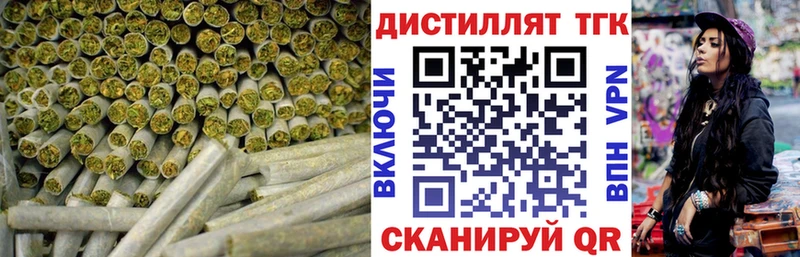 ТГК Wax  Южноуральск 