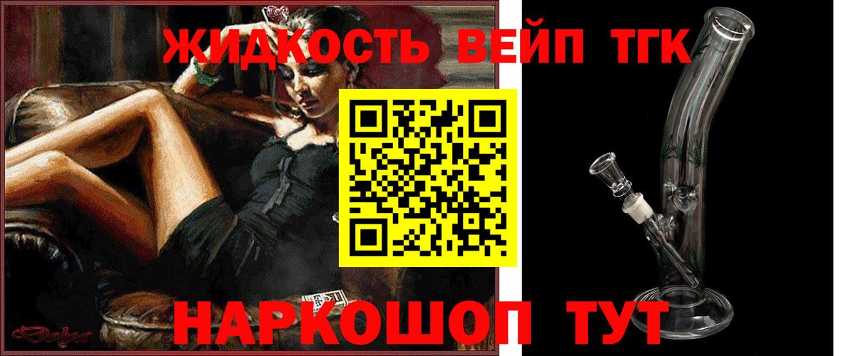   ссылка  ТГК концентрат  Вход с VPN  Южноуральск 