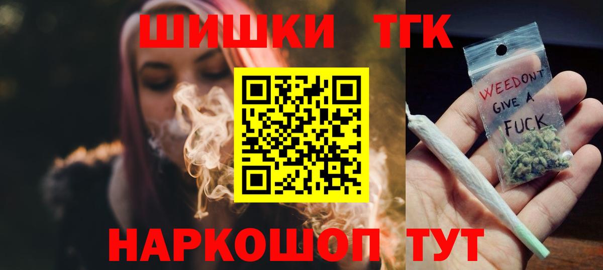 Канабис гибрид Южноуральск